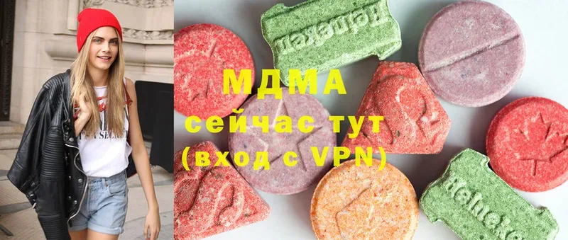 MDMA crystal  Щёкино 